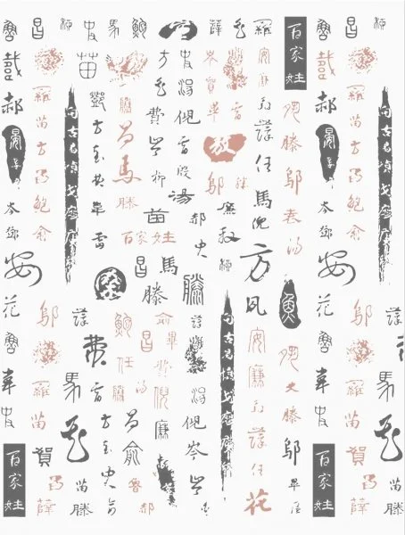 Nagelsticker - Aufkleber selbstklebend - Nail Sticker - rosegold schwarz Chinesische Zeichen